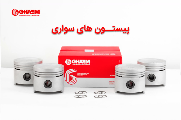پیستون قائم 206 تیپ 5 TU5